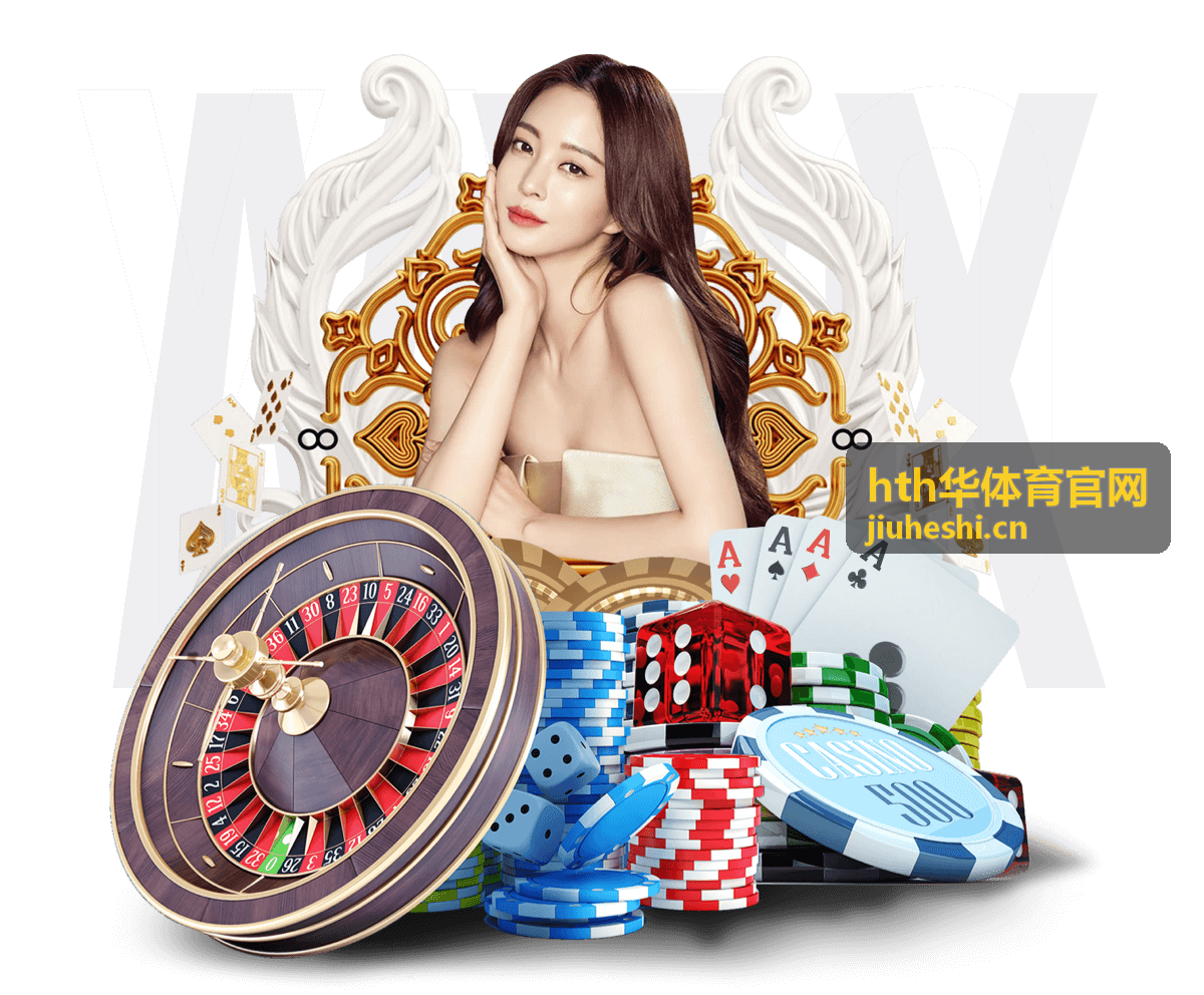 hth华体育官网企业运动会整体承接现场